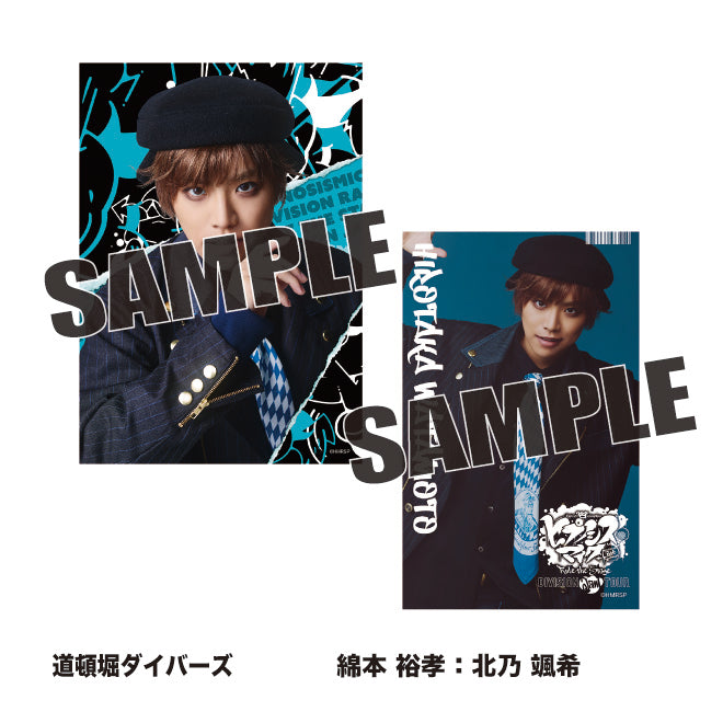 ソロブロマイド（道頓堀ダイバーズ）