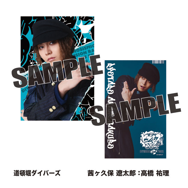 ソロブロマイド（道頓堀ダイバーズ）