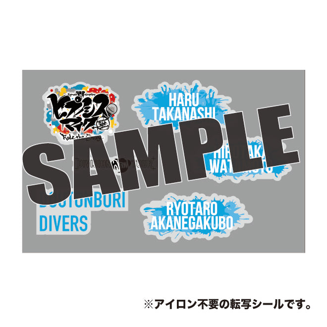 ファブリックステッカー