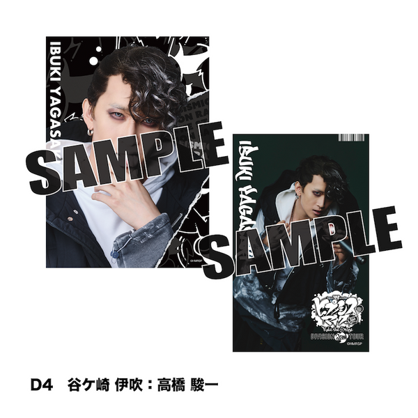ソロブロマイド（D4） – HYPNOSISMIC Rule the Stage Official Store