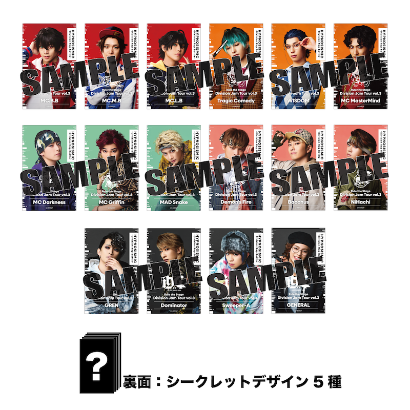 《Division Jam Tour》vol.3トレーディングカード