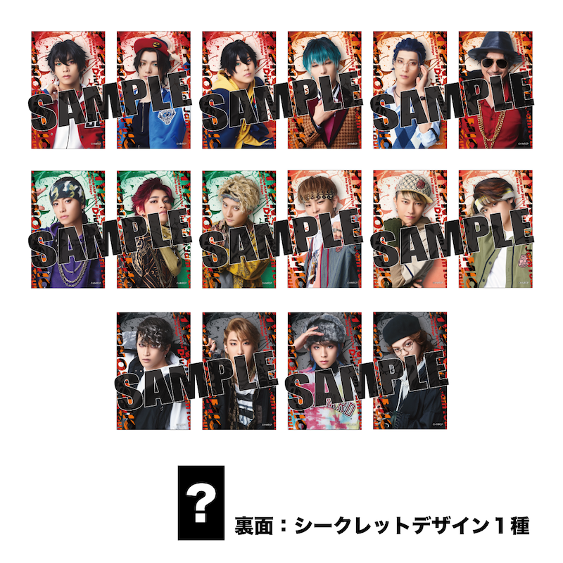 《Division Jam Tour》vol.3トレーディングカード