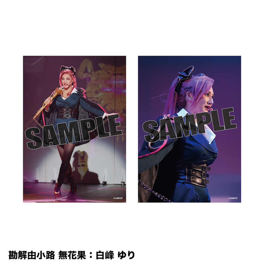 舞台写真セット