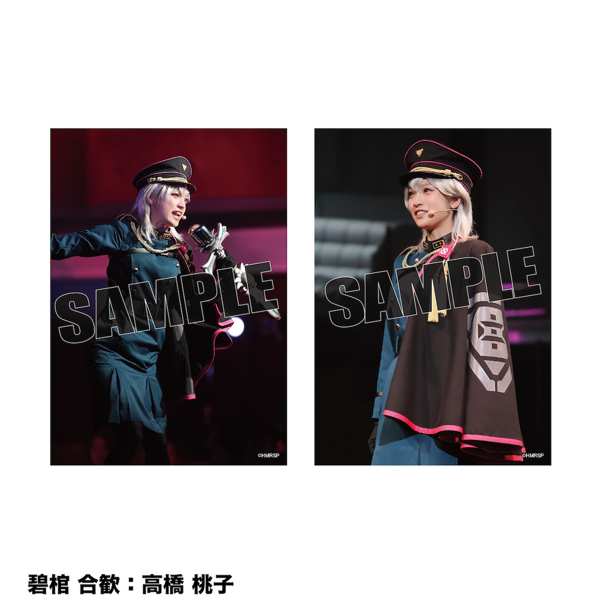 舞台写真セット
