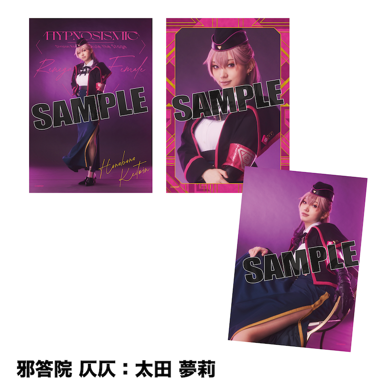 ヒプノシスマイク ヒプステ 中王区 ブロマイド 乙統女 無花果 合歓 仄 ヒプノシスマイク ヒプステ 中王区 ブロマイド 乙統女 無花果 合歓 仄