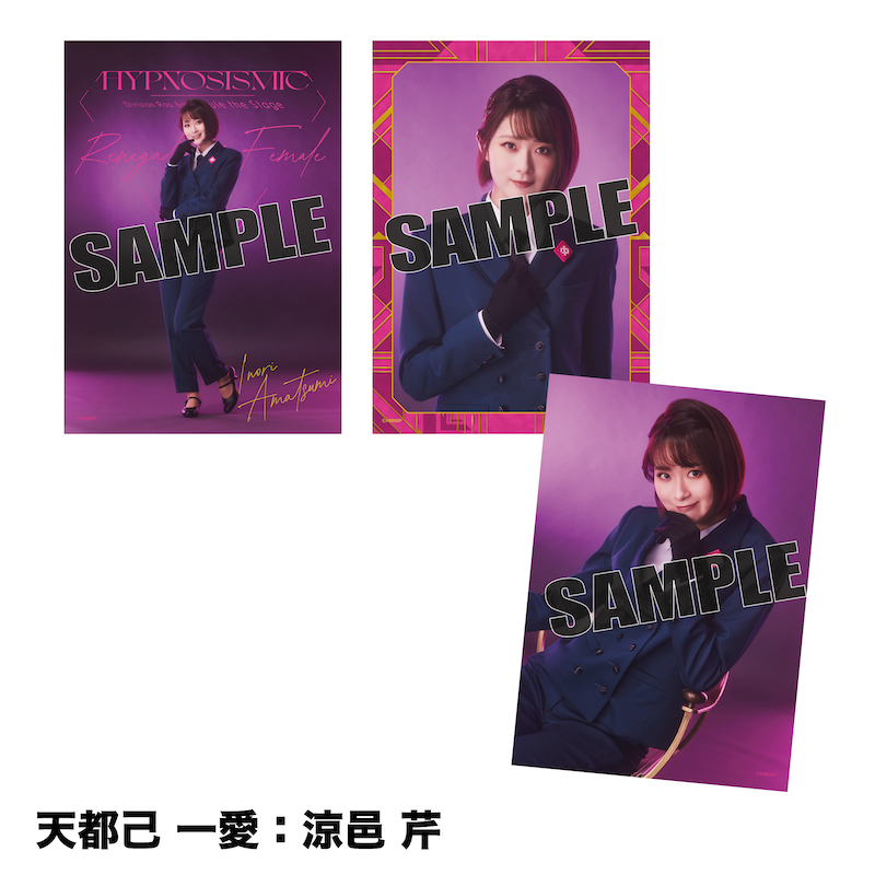 ヒプノシスマイク ヒプステ 中王区 ブロマイド 乙統女 無花果 合歓 仄 ヒプノシスマイク ヒプステ 中王区 ブロマイド 乙統女 無花果 合歓 仄