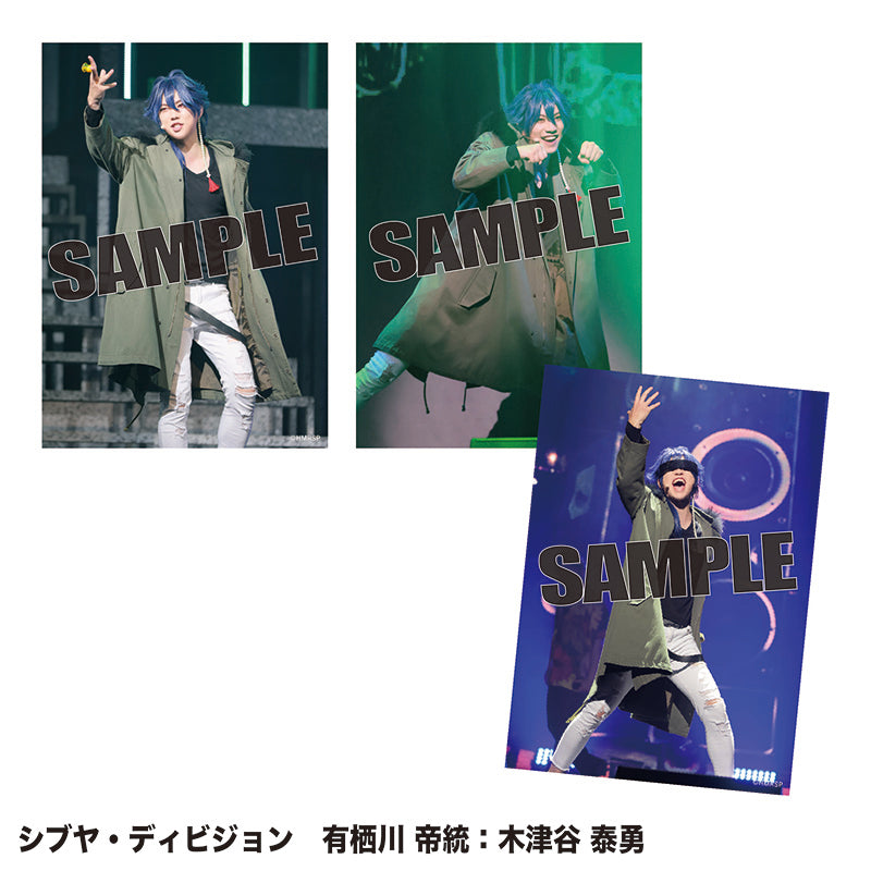 舞台写真セット （シブヤ・ディビジョン）