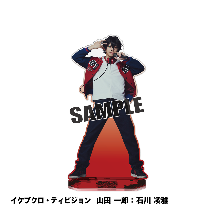 【10/1～10/2】BoP26 Specialアクリルスタンド（イケブクロ・ディビジョン）＜受付期間：～9/23 23:00まで＞