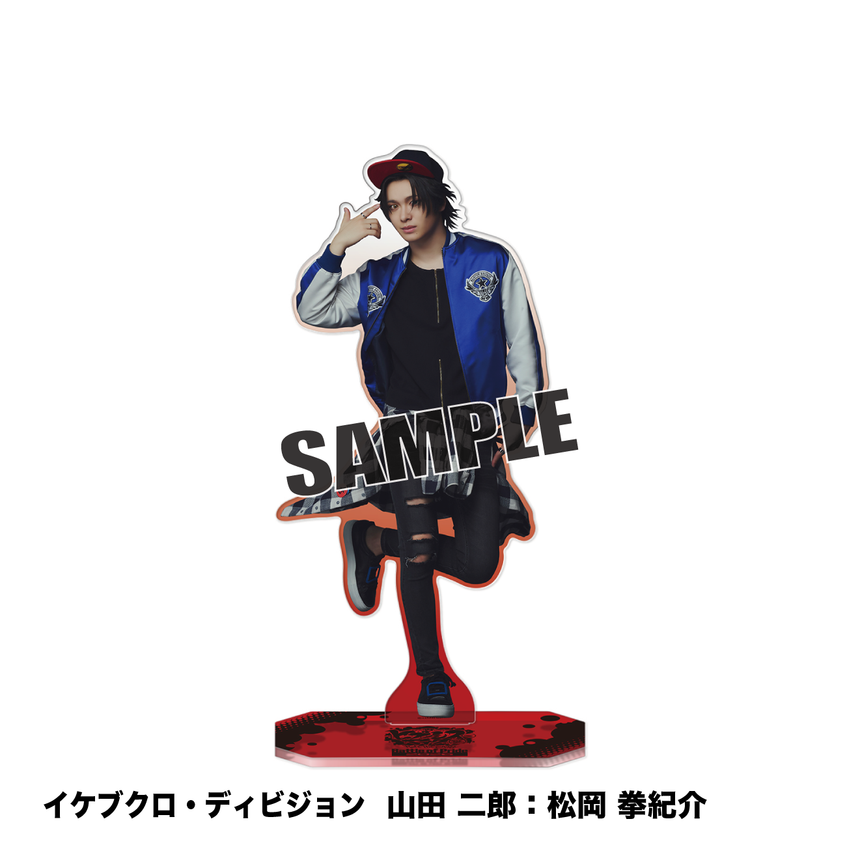 【10/1～10/2】BoP26 Specialアクリルスタンド（イケブクロ・ディビジョン）＜受付期間：～9/23 23:00まで＞