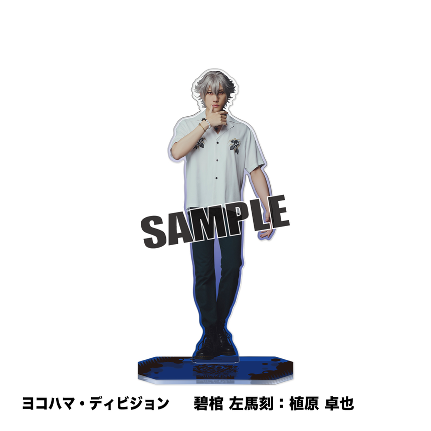 【10/1～10/2】BoP26 Specialアクリルスタンド（ヨコハマ・ディビジョン）＜受付期間：～9/23 23:00まで＞