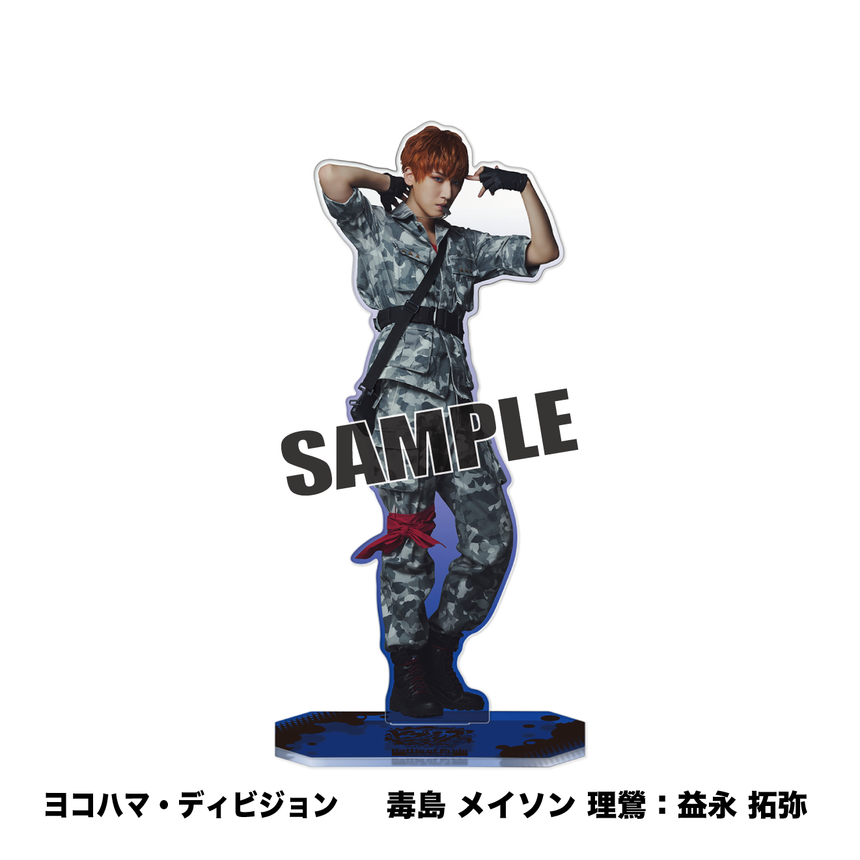 【10/1～10/2】BoP26 Specialアクリルスタンド（ヨコハマ・ディビジョン）＜受付期間：～9/23 23:00まで＞