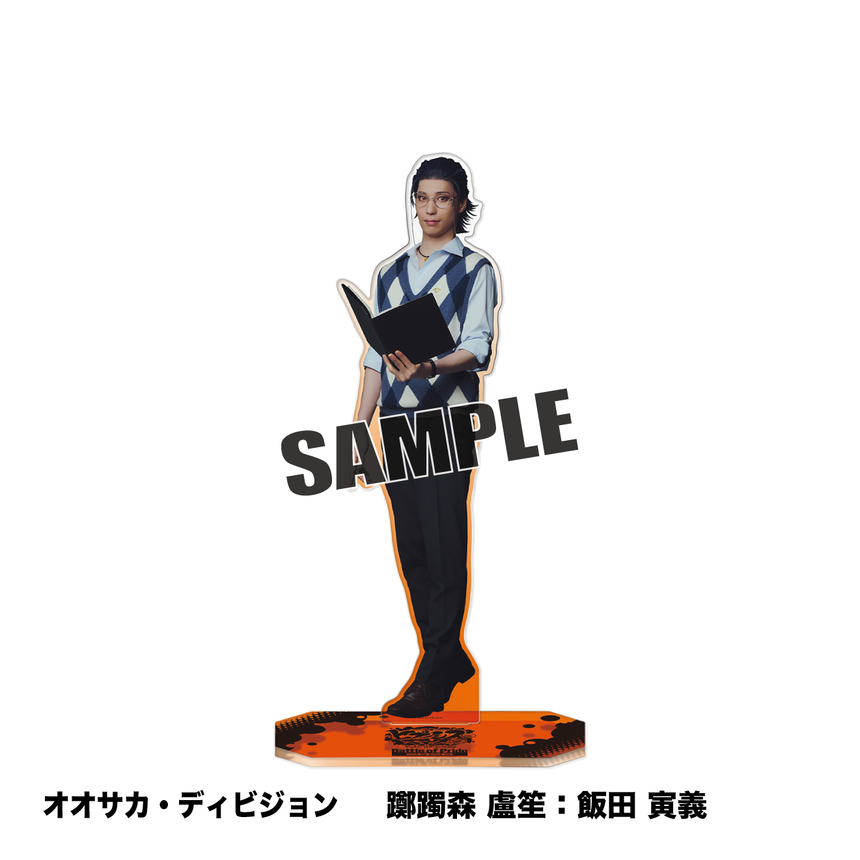 【10/1～10/2】BoP26 Specialアクリルスタンド（オオサカ・ディビジョン）＜受付期間：～9/23 23:00まで＞