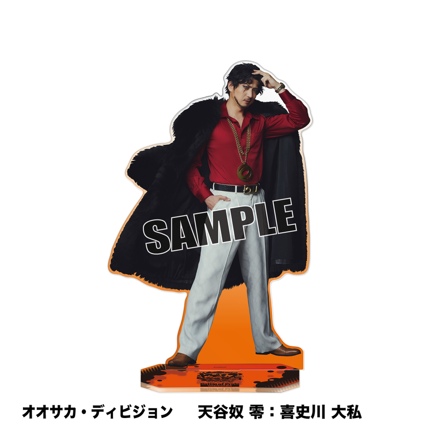 【10/1～10/2】BoP26 Specialアクリルスタンド（オオサカ・ディビジョン）＜受付期間：～9/23 23:00まで＞
