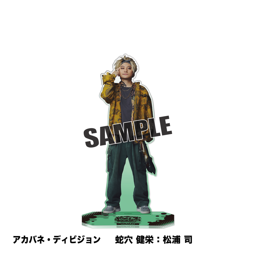 【10/1～10/2】BoP26 Specialアクリルスタンド（アカバネ・ディビジョン）＜受付期間：～9/23 23:00まで＞