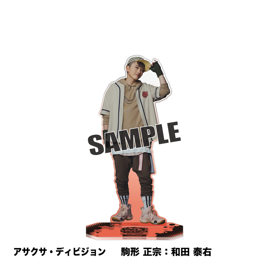 【10/1～10/2】BoP26 Specialアクリルスタンド（アサクサ・ディビジョン）＜受付期間：～9/23 23:00まで＞
