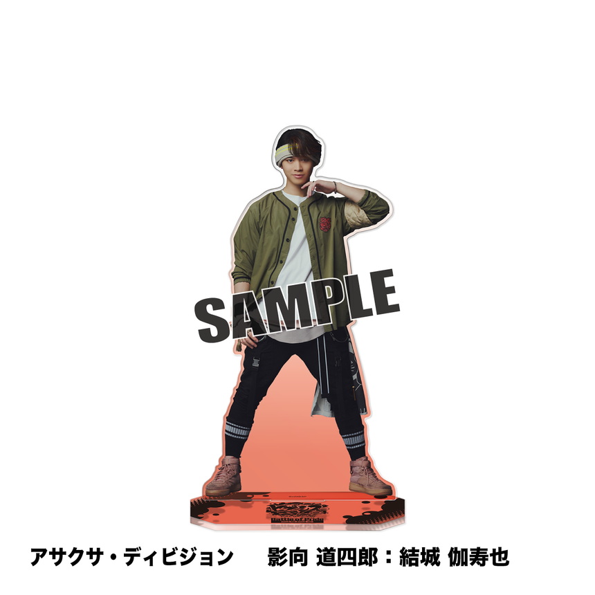 【10/1～10/2】BoP26 Specialアクリルスタンド（アサクサ・ディビジョン）＜受付期間：～9/23 23:00まで＞