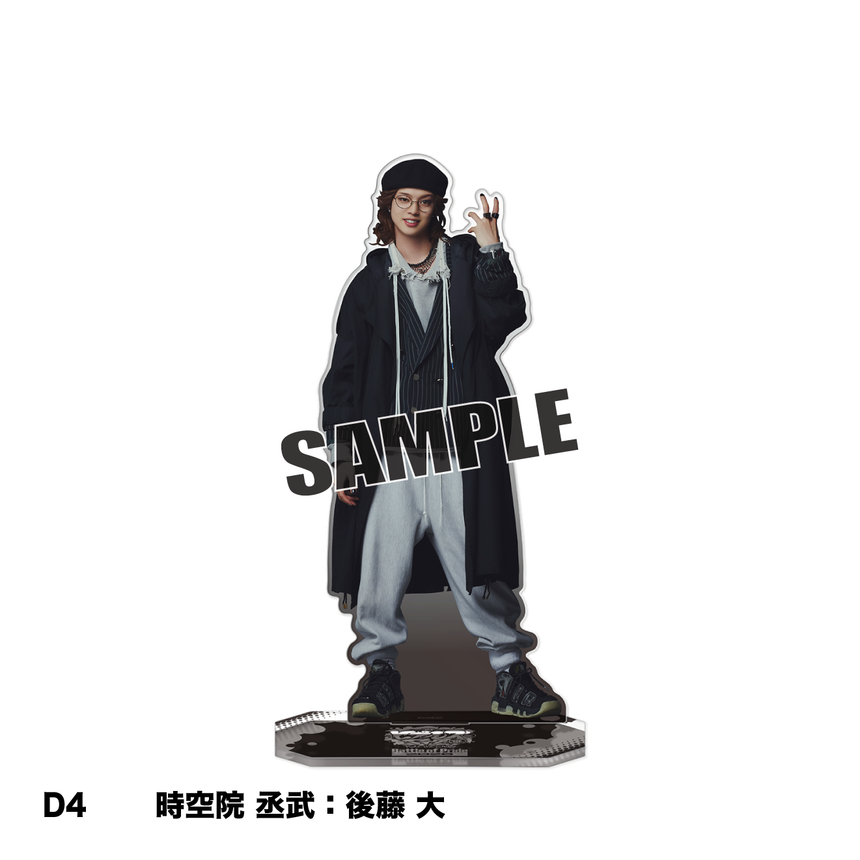 【10/1～10/2】BoP26 Specialアクリルスタンド（D4）＜受付期間：～9/23 23:00まで＞