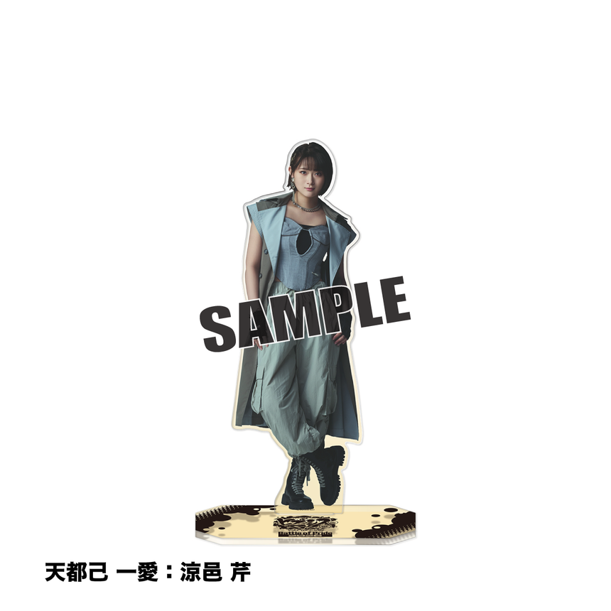 【10/1～10/2】BoP26 Specialアクリルスタンド（中王区）＜受付期間：～9/23 23:00まで＞