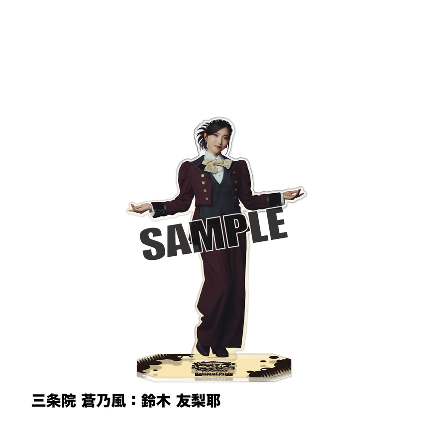 【10/1～10/2】BoP26 Specialアクリルスタンド（中王区）＜受付期間：～9/23 23:00まで＞