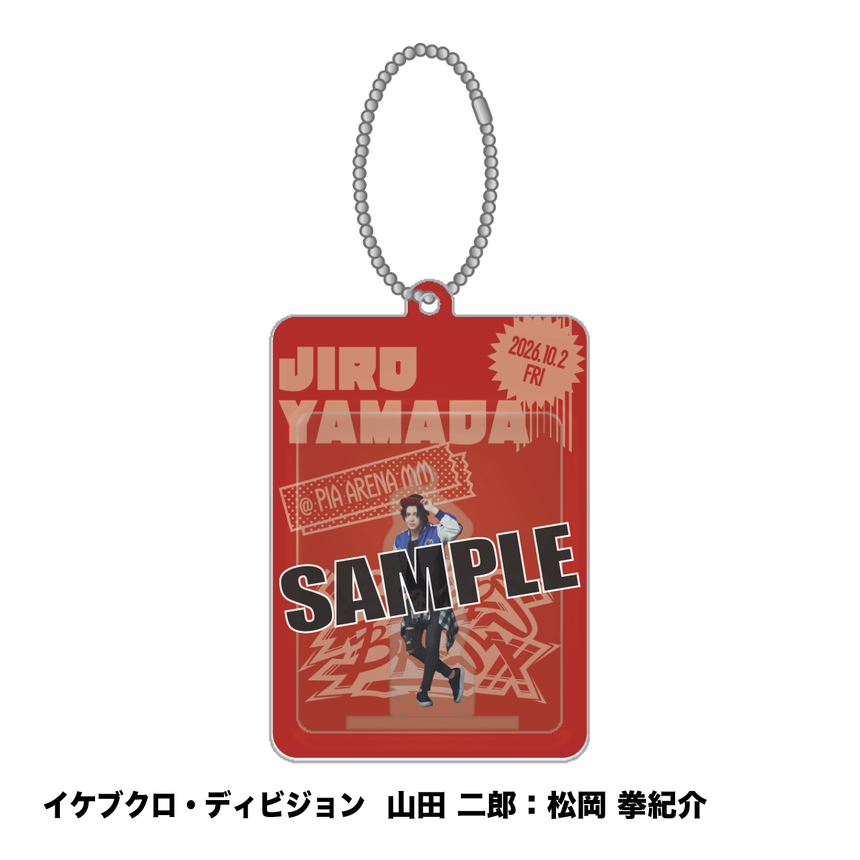 【10/1～10/2】ブリスターアクリルスタンド（イケブクロ・ディビジョン）＜受付期間：～9/23 23:00まで＞