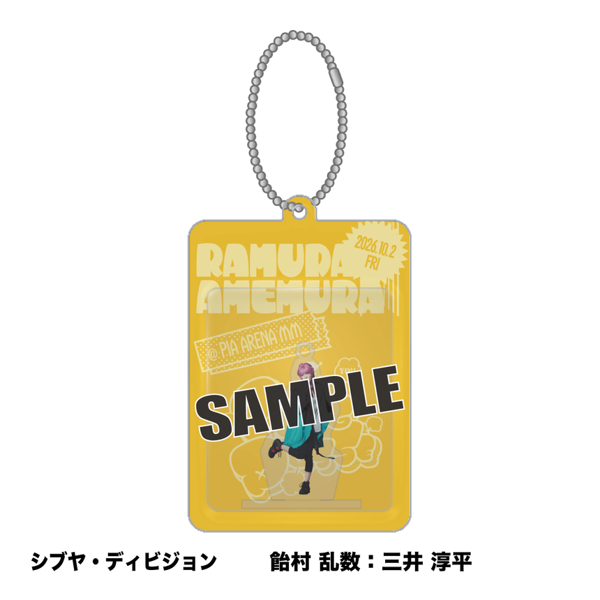 【10/1～10/2】ブリスターアクリルスタンド（シブヤ・ディビジョン）＜受付期間：～9/23 23:00まで＞