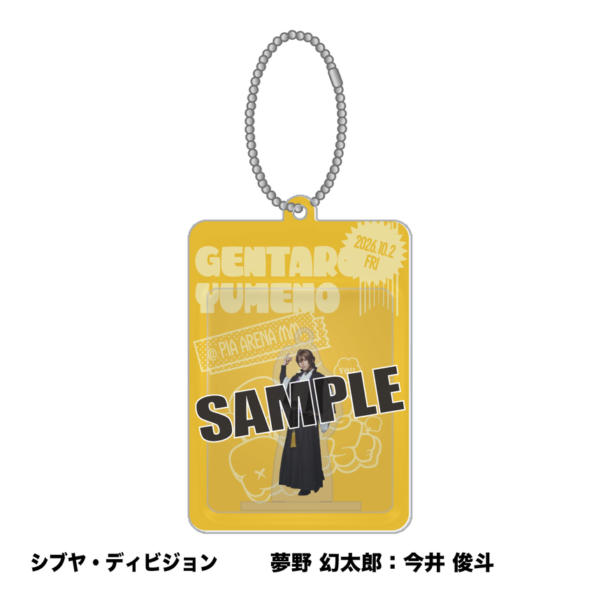 【10/1～10/2】ブリスターアクリルスタンド（シブヤ・ディビジョン）＜受付期間：～9/23 23:00まで＞