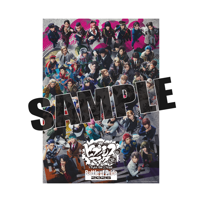 【10/1～10/2】-Battle of Pride 2026- メタリックポスター＜受付期間：～9/23 23:00まで＞