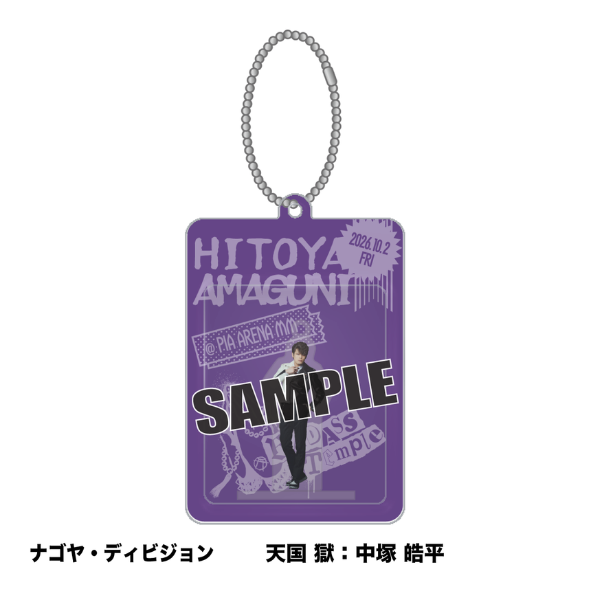 【10/1～10/2】ブリスターアクリルスタンド（ナゴヤ・ディビジョン）＜受付期間：～9/23 23:00まで＞