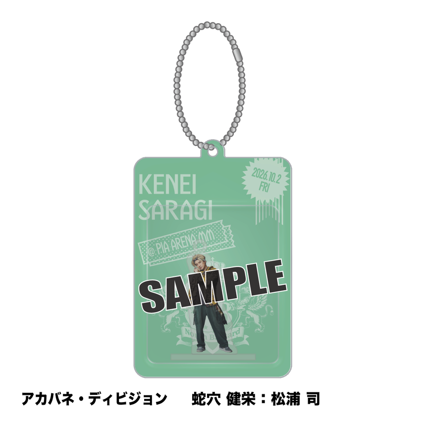 【10/1～10/2】ブリスターアクリルスタンド（アカバネ・ディビジョン）＜受付期間：～9/23 23:00まで＞