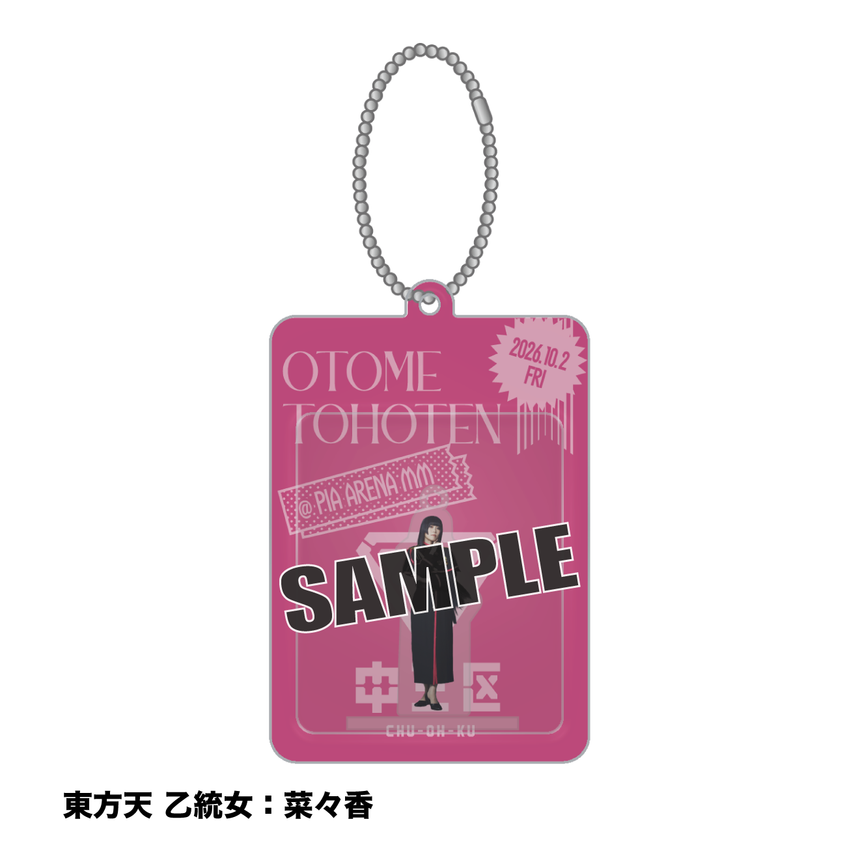 【10/1～10/2】ブリスターアクリルスタンド（中王区）＜受付期間：～9/23 23:00まで＞
