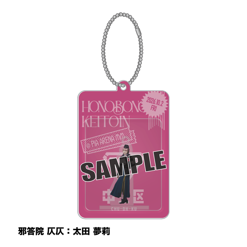 【10/1～10/2】ブリスターアクリルスタンド（中王区）＜受付期間：～9/23 23:00まで＞