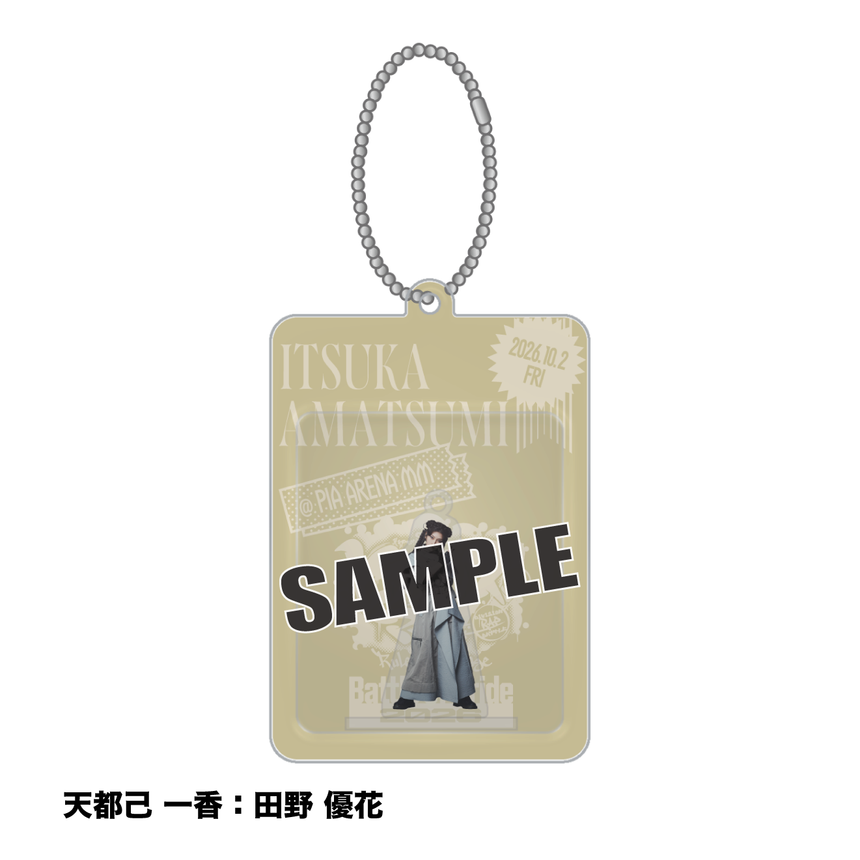 【10/1～10/2】ブリスターアクリルスタンド（中王区）＜受付期間：～9/23 23:00まで＞