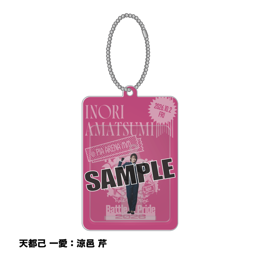 【10/1～10/2】ブリスターアクリルスタンド（中王区）＜受付期間：～9/23 23:00まで＞