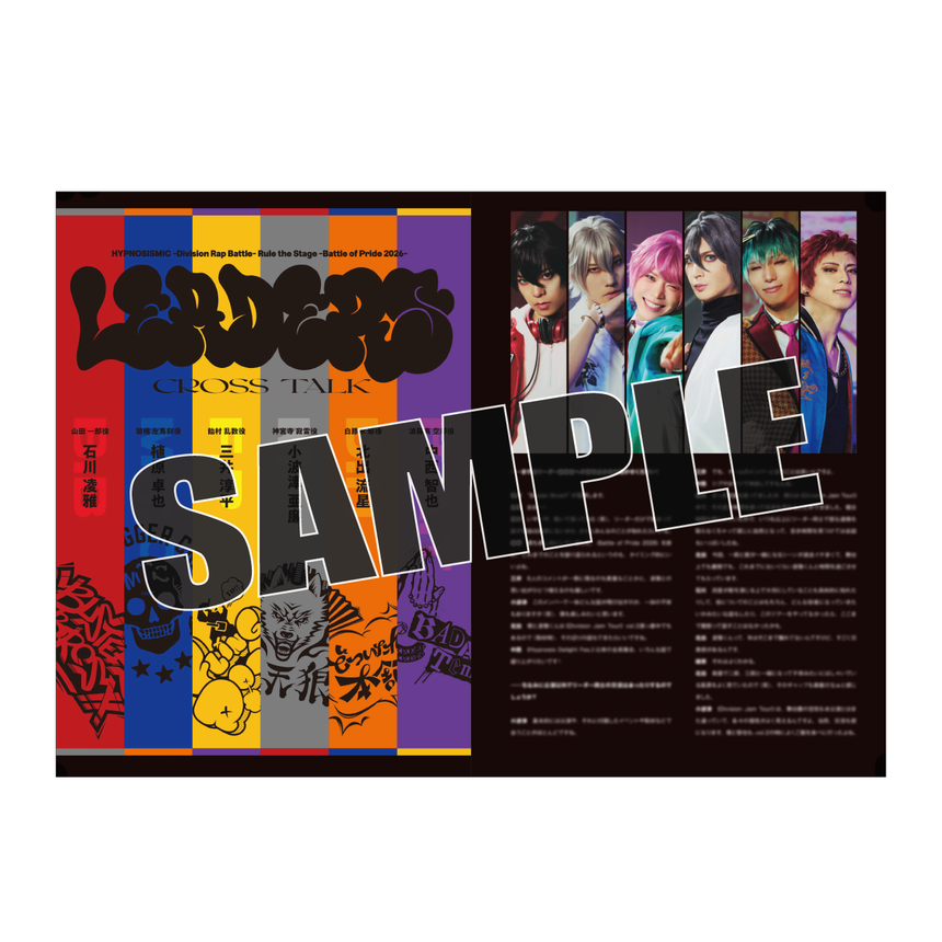 【10/1～10/2】-Battle of Pride 2026- パンフレット＜受付期間：～9/23 23:00まで＞