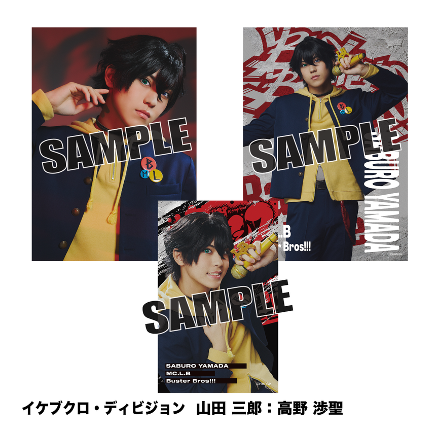 【10/1～10/2】ソロブロマイド（イケブクロ・ディビジョン）＜受付期間：～9/23 23:00まで＞