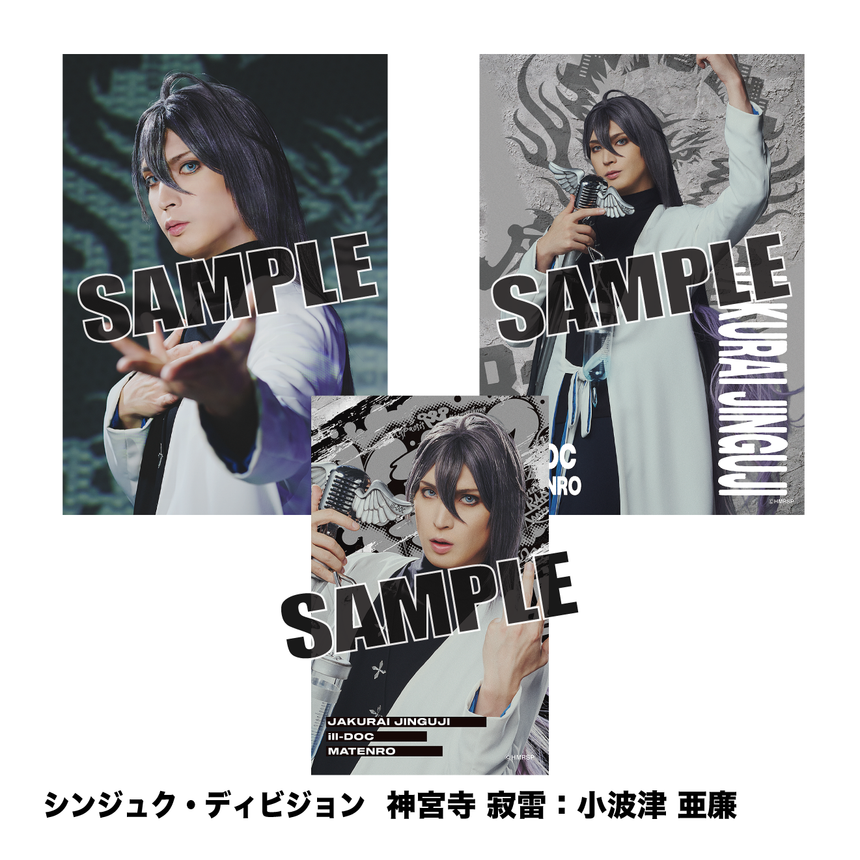 【10/1～10/2】ソロブロマイド（シンジュク・ディビジョン）＜受付期間：～9/23 23:00まで＞