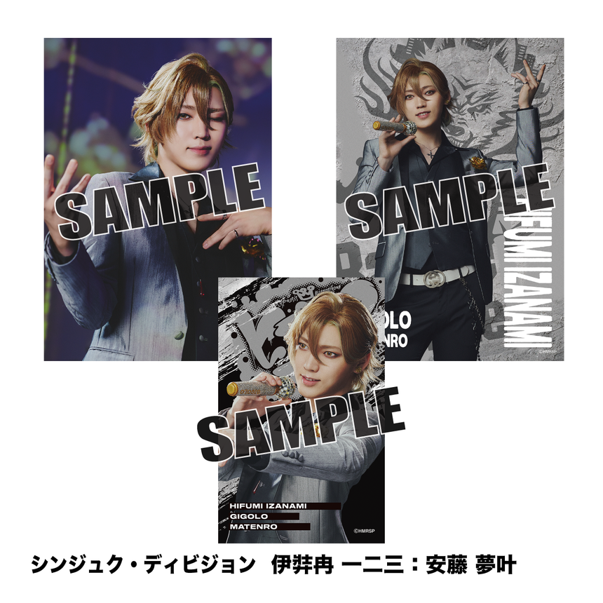 【10/1～10/2】ソロブロマイド（シンジュク・ディビジョン）＜受付期間：～9/23 23:00まで＞