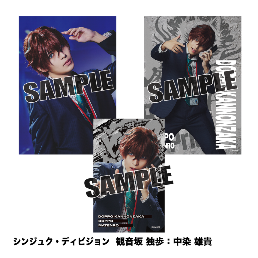 【10/1～10/2】ソロブロマイド（シンジュク・ディビジョン）＜受付期間：～9/23 23:00まで＞