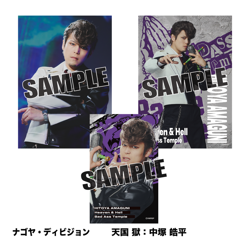 【10/1～10/2】ソロブロマイド（ナゴヤ・ディビジョン）＜受付期間：～9/23 23:00まで＞