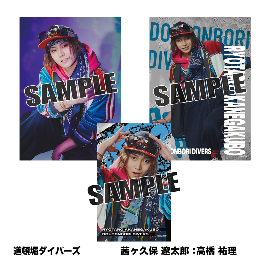 【10/1～10/2】ソロブロマイド（道頓堀ダイバーズ）＜受付期間：～9/23 23:00まで＞