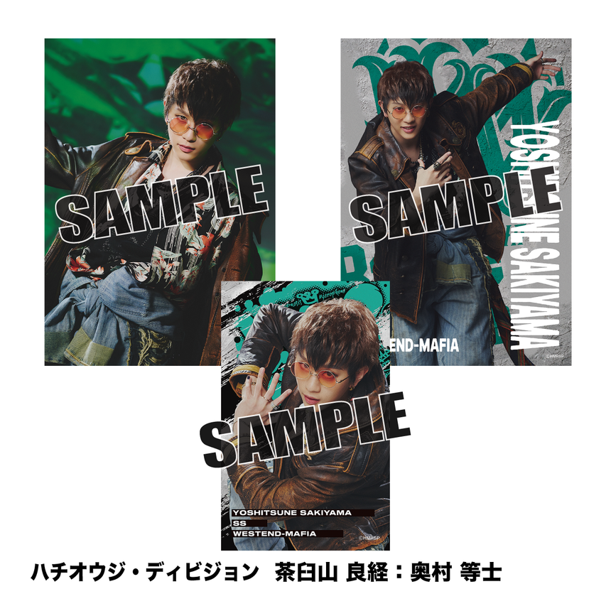【10/1～10/2】ソロブロマイド（ハチオウジ・ディビジョン）＜受付期間：～9/23 23:00まで＞
