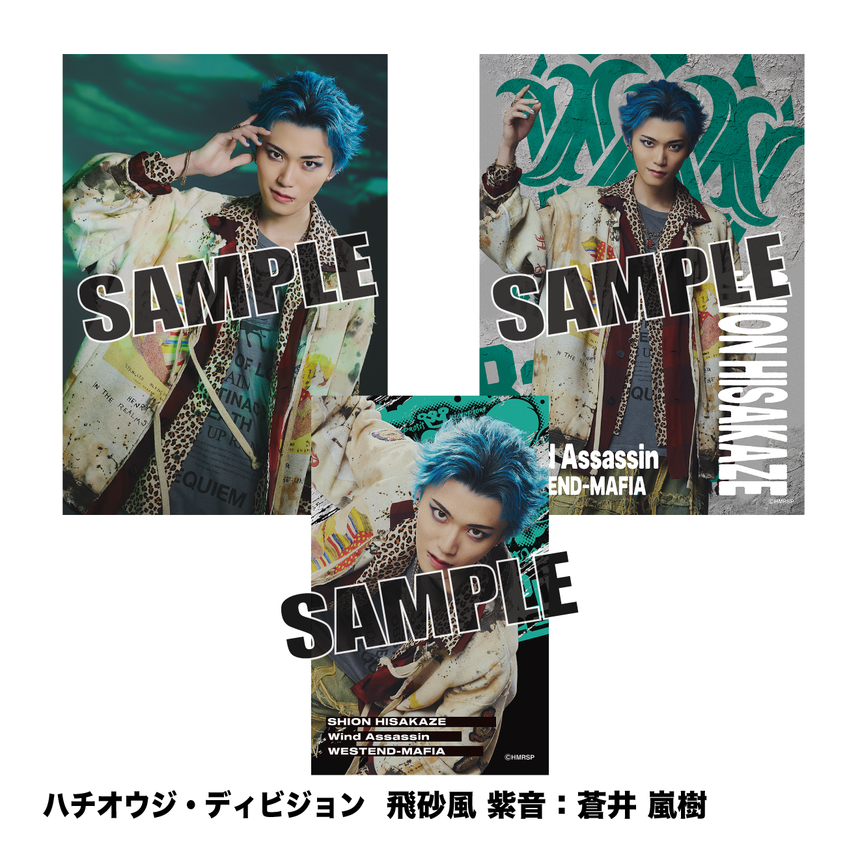 【10/1～10/2】ソロブロマイド（ハチオウジ・ディビジョン）＜受付期間：～9/23 23:00まで＞