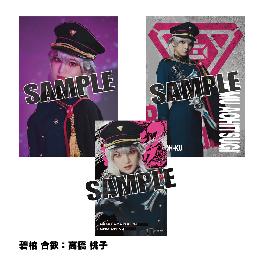 【10/1～10/2】ソロブロマイド（中王区）＜受付期間：～9/23 23:00まで＞