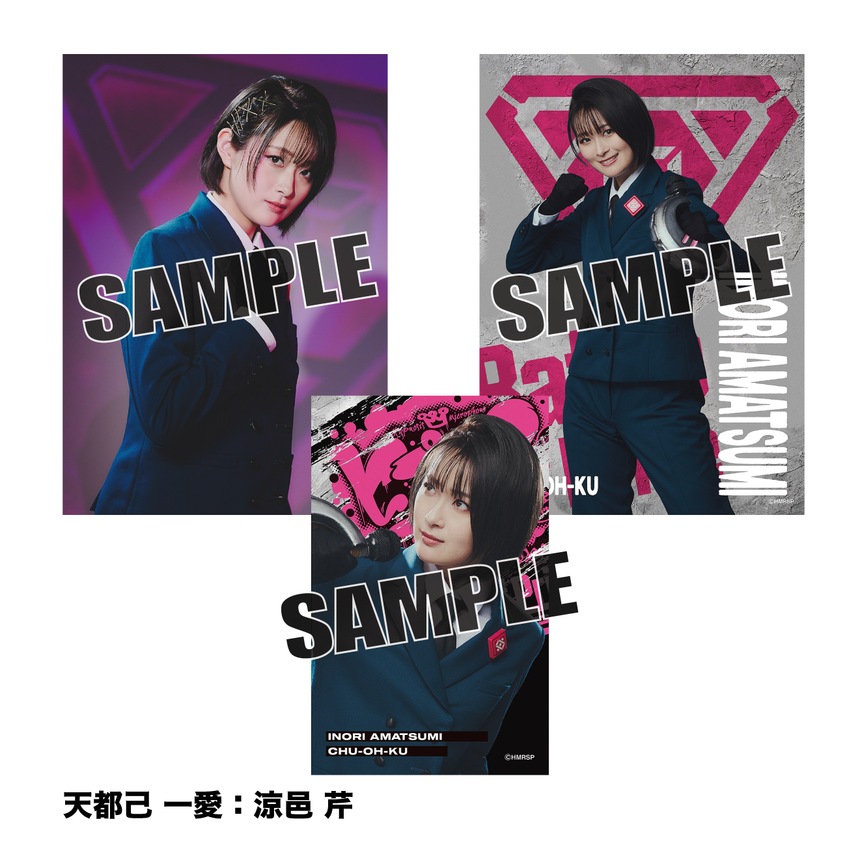 【10/1～10/2】ソロブロマイド（中王区）＜受付期間：～9/23 23:00まで＞