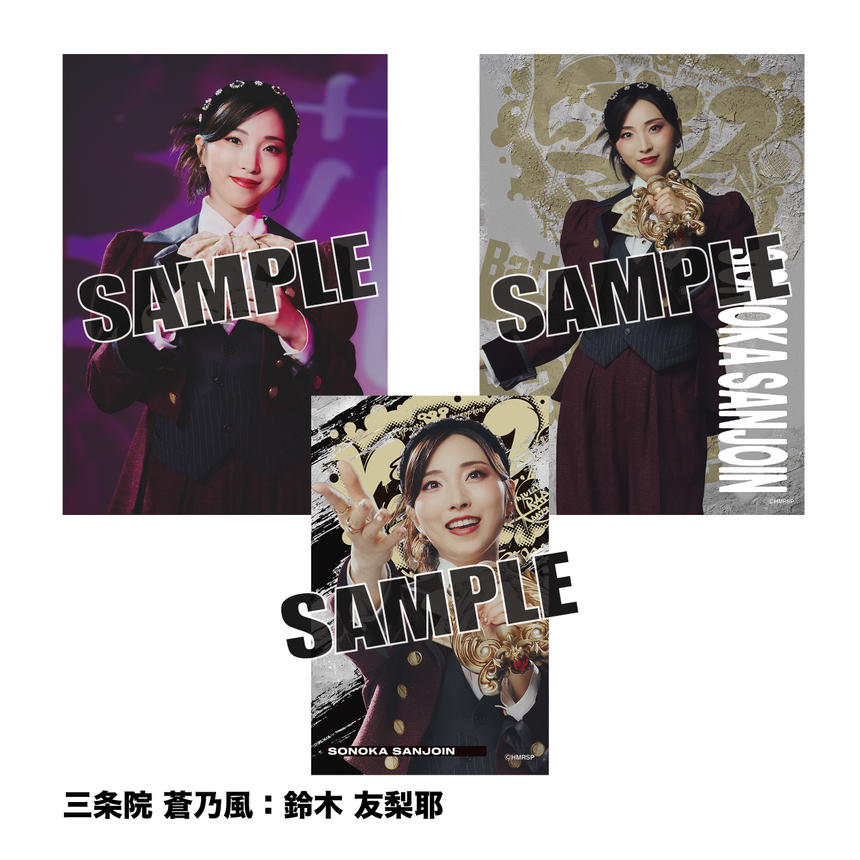 【10/1～10/2】ソロブロマイド（中王区）＜受付期間：～9/23 23:00まで＞