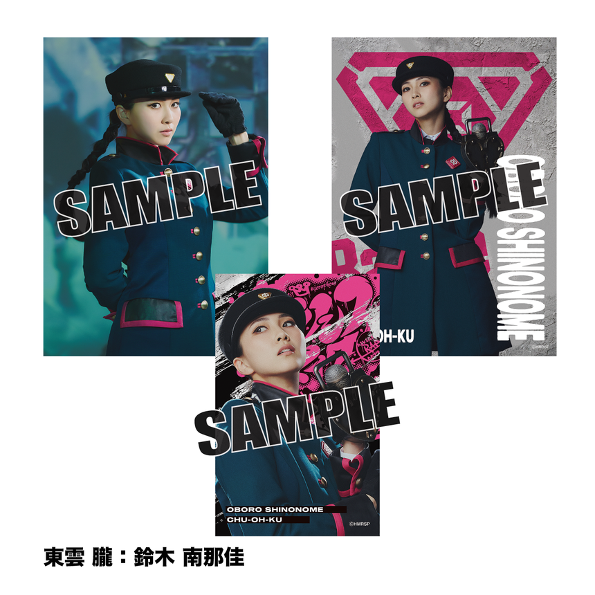 【10/1～10/2】ソロブロマイド（中王区）＜受付期間：～9/23 23:00まで＞