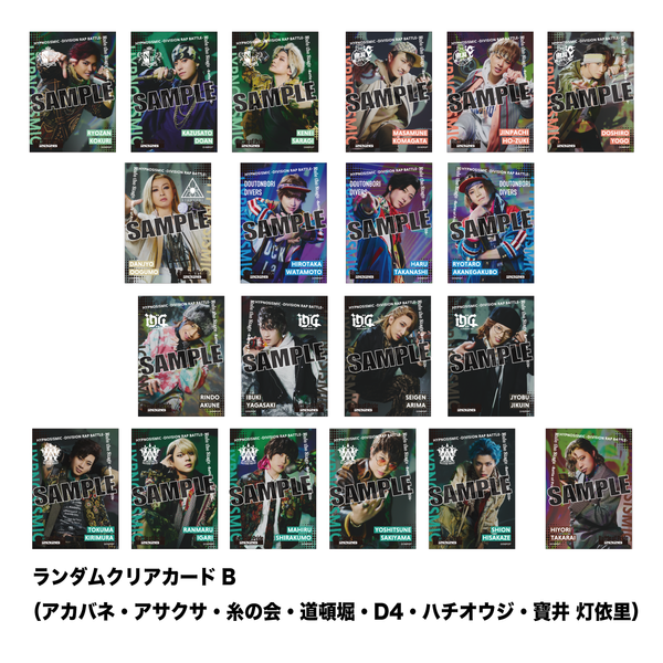アマダ　天田　雪割りの花　トレーディングカード　1BOX 分　パック未開封 Battle of Pride 2026- ランダムクリアカードB（アカバネ・アサクサ