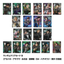 【10/1～10/2】-Battle of Pride 2026- ランダムクリアカードB（アカバネ・アサクサ・糸の会・道頓堀ダイバーズ・D4・ハチオウジ・寶井 灯依里）＜受付期間：～9/23 23:00まで＞