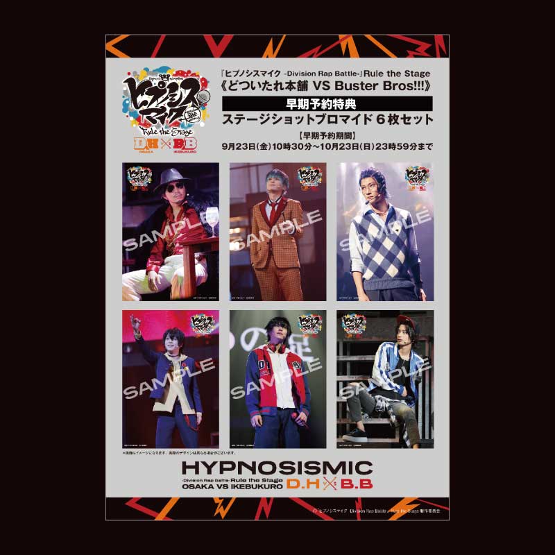 Blu-ray・DVD – HYPNOSISMIC Rule the Stage Official Store
