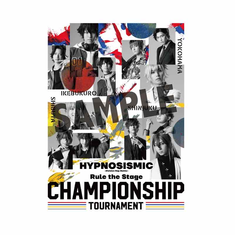 『ヒプノシスマイク-Division Rap Battle-』Rule the Stage -Championship Tournament-DVD＋CD